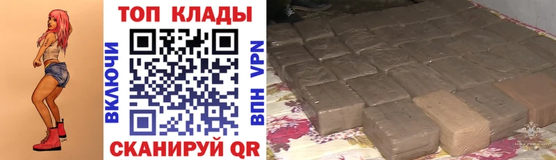 Где купить наркотики Волхов МАРИХУАНА СОЛЬ ГАШ