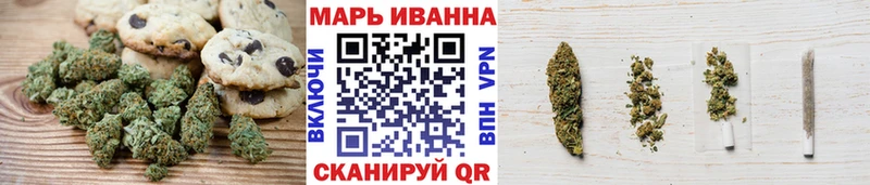 Еда ТГК конопля Волхов