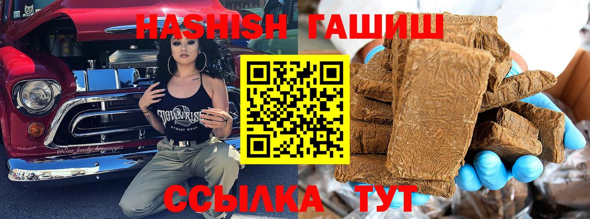 ГАШ 40% ТГК Волхов