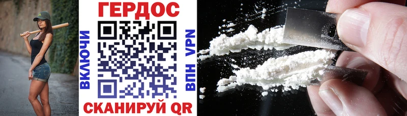 где купить наркоту  Волхов  Героин Heroin 