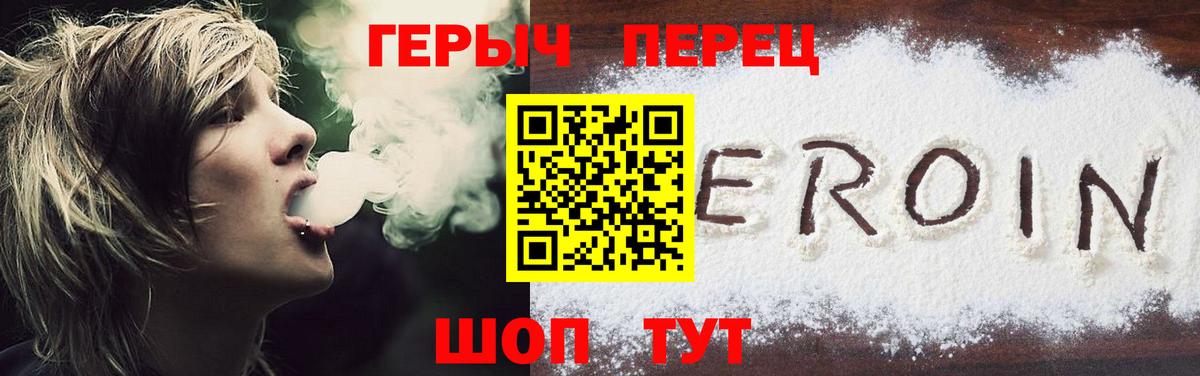 Волхов  ГЕРОИН гречка  Вход с VPN 