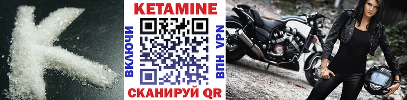 цена   Волхов  КЕТАМИН ketamine 