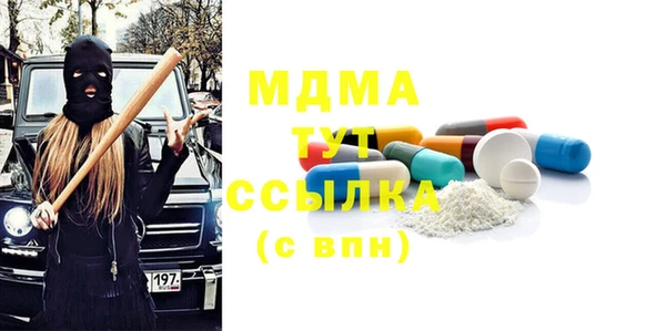 хмурый Вяземский