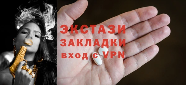 синтетический гашиш Вязники