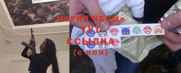 амф Вязьма