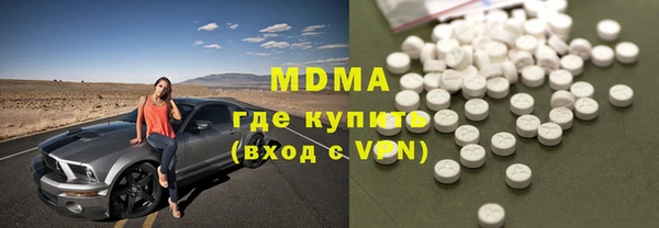 хмурый Вяземский