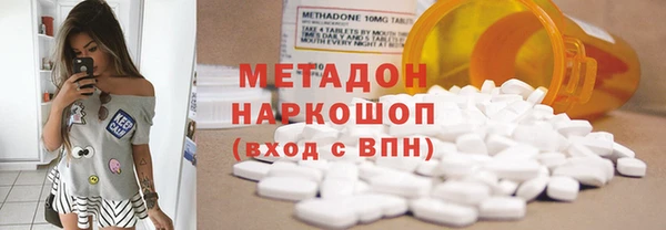 амф Вязьма