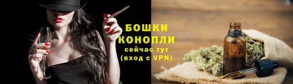 синтетический гашиш Вязники