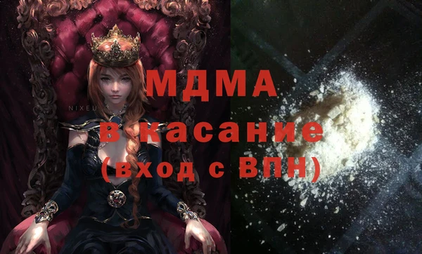 синтетический гашиш Вязники