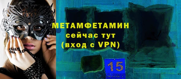 хмурый Вяземский
