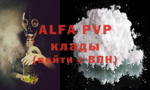 а пвп мука Волосово