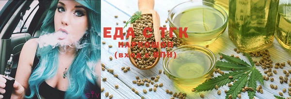 синтетический гашиш Вязники