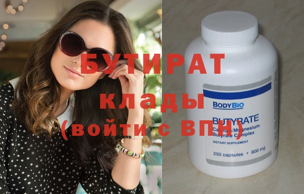 синтетический гашиш Вязники