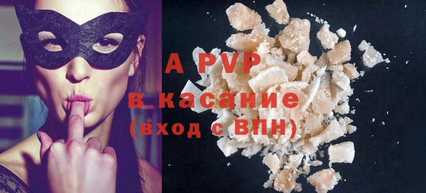 синтетический гашиш Вязники