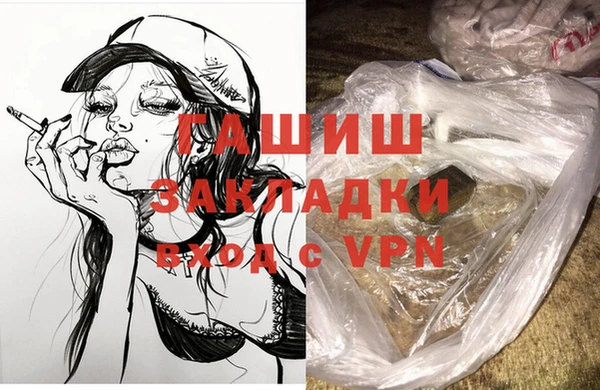 синтетический гашиш Вязники