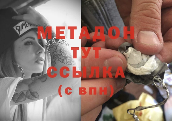 синтетический гашиш Вязники