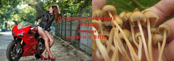 синтетический гашиш Вязники