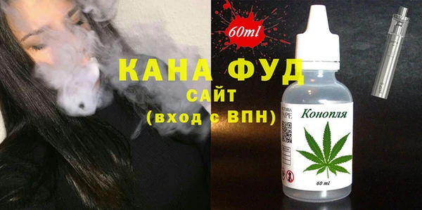 синтетический гашиш Вязники