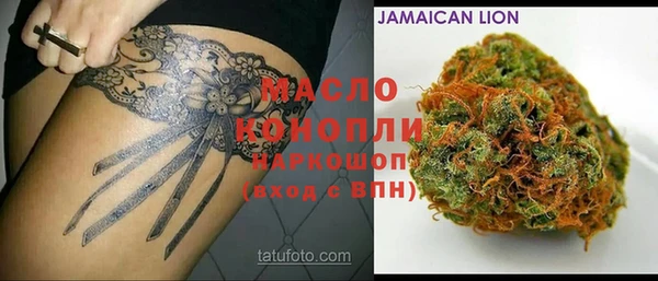 синтетический гашиш Вязники