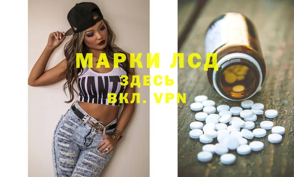 а пвп мука Волосово