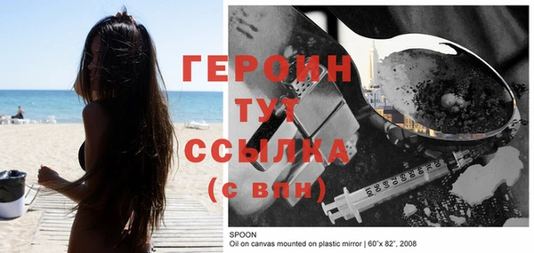 хмурый Вяземский