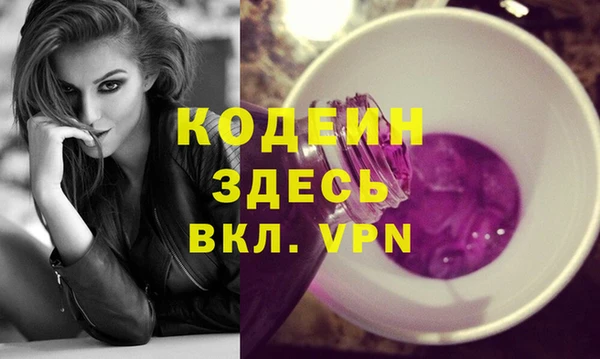 синтетический гашиш Вязники