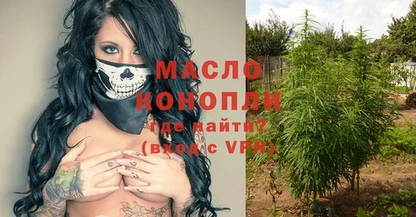 стаф Володарск