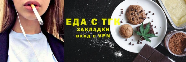 кристаллы Саяногорск