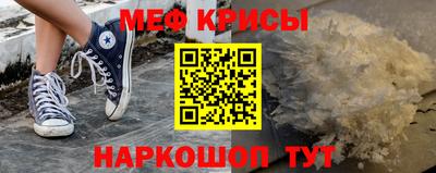 бутират Малоярославец