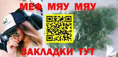 бутират Малоярославец