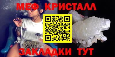 бутират Малоярославец