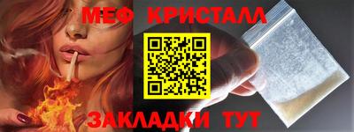 прущие грибы Малгобек