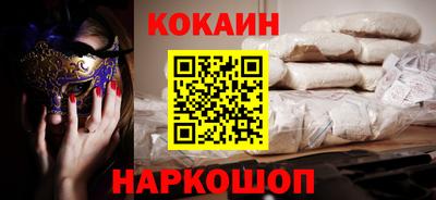 прущие грибы Малгобек