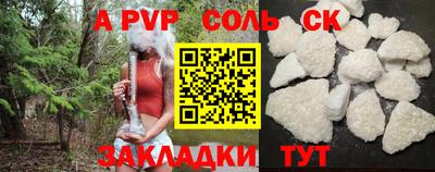таблы Нальчик