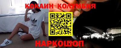дурь Мариинск