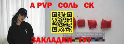 прущие грибы Малгобек
