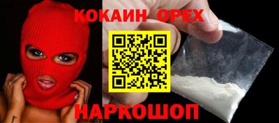 бутират Малоярославец