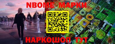 прущие грибы Малгобек