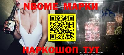 прущие грибы Малгобек