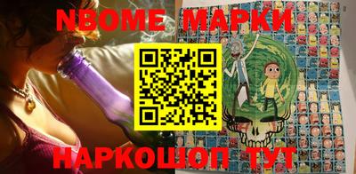 прущие грибы Малгобек