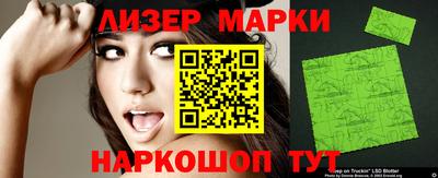 бутират Малоярославец