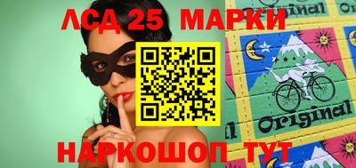 дурь Мариинск