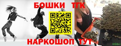 прущие грибы Малгобек