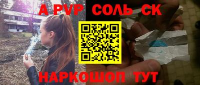 бутират Малоярославец