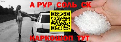 прущие грибы Малгобек