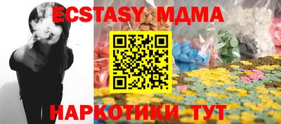 бутират Малоярославец