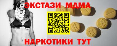 дурь Мариинск
