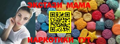 бутират Малоярославец