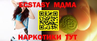 бутират Малоярославец