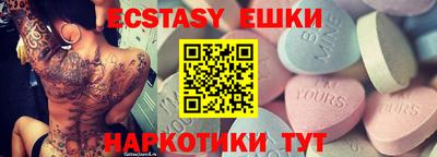 бутират Малоярославец